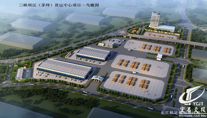貨運(yùn)中心鳥(niǎo)瞰圖.jpg